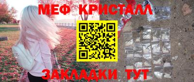 трава Пушкино