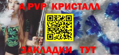 трава Пушкино