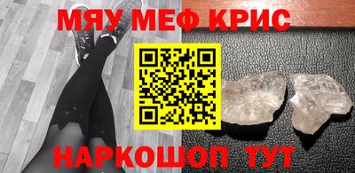 трава Пушкино