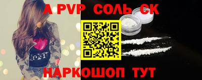 круглые Пыть-Ях