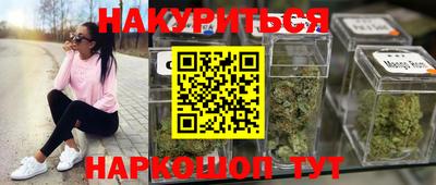 трава Пушкино