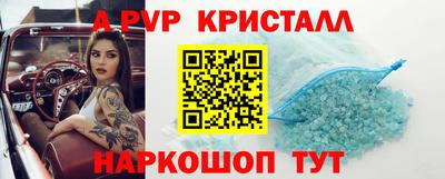 a pvp Пугачёв
