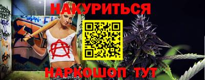 трава Пушкино