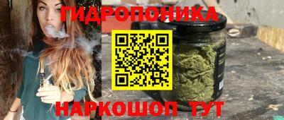 трава Пушкино