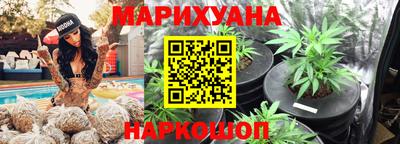 трава Пушкино