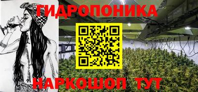 трава Пушкино