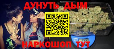 трава Пушкино