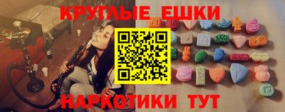 трава Пушкино