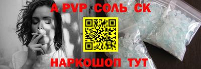 a pvp Пугачёв