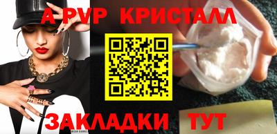 круглые Пыть-Ях