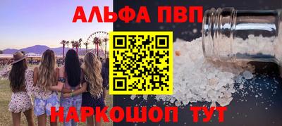 трава Пушкино