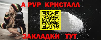 круглые Пыть-Ях