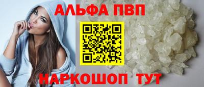 круглые Пыть-Ях