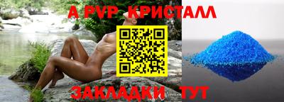 круглые Пыть-Ях