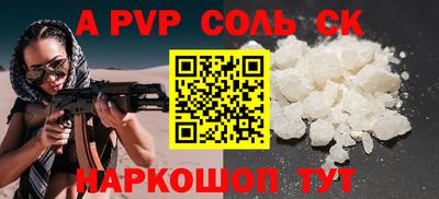 a pvp Пугачёв