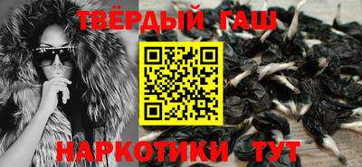 трава Пушкино