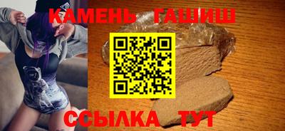 трава Пушкино
