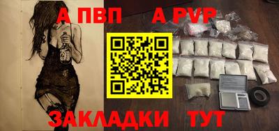 круглые Пыть-Ях