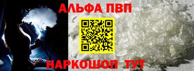 трава Пушкино