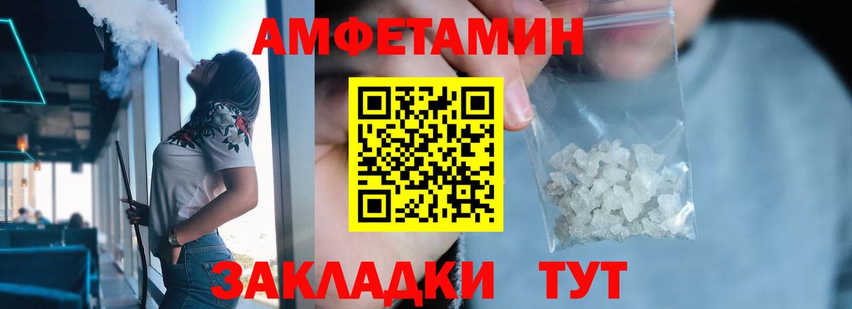 Серов  МЕТАМФЕТАМИН витя  МЕТАМФЕТАМИН витя  Вход с VPN 