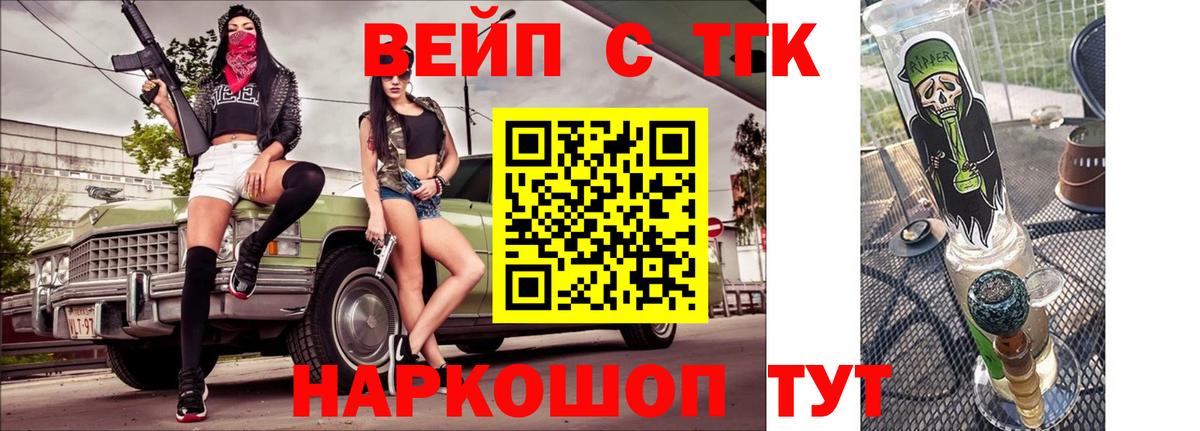ТГК THC oil  Вход с VPN  Серов  что такое   Дистиллят ТГК гашишное масло 