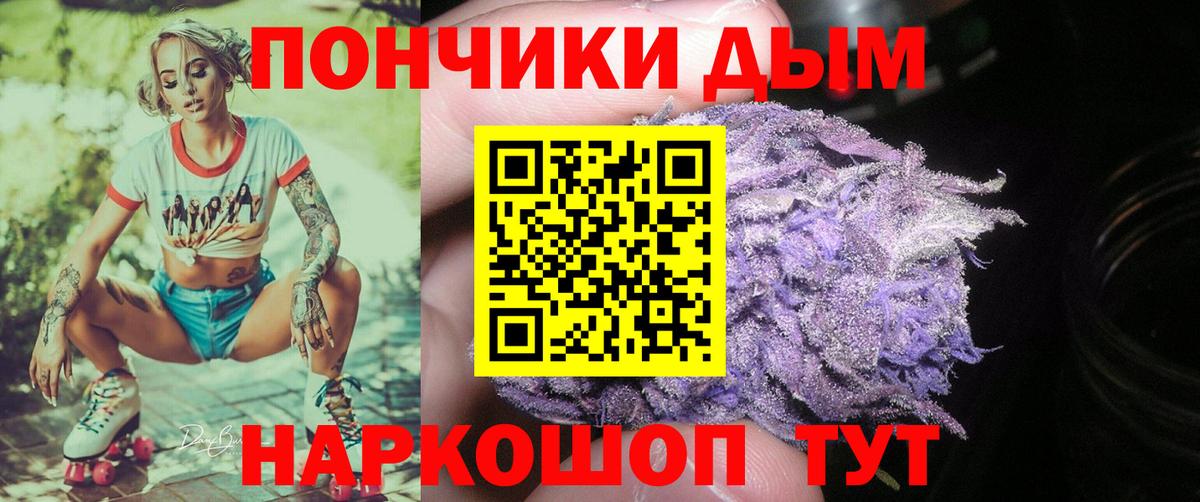 Конопля SATIVA & INDICA Серов